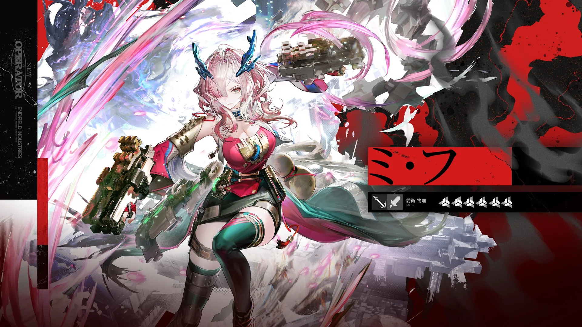 Arknights Endfield 1.3 Release Date & Recap