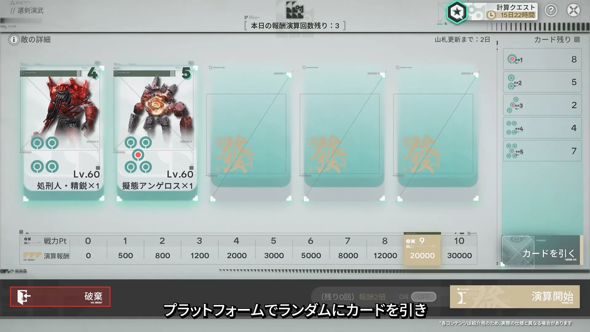 Trial of Swordmancy combat mode reveal Arknights Endfield 1.3