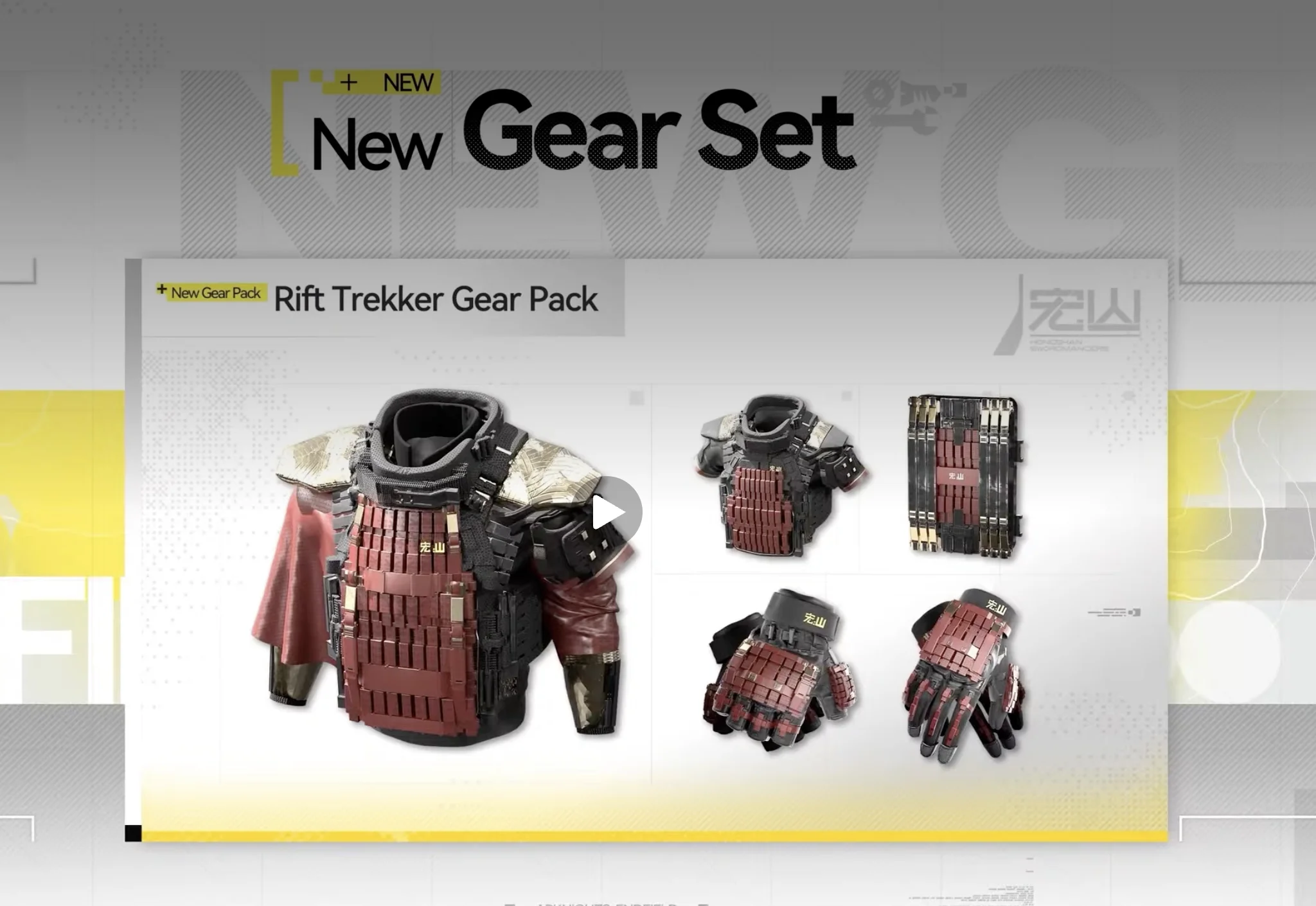Rift Trekker Gear Pack announcement from the program