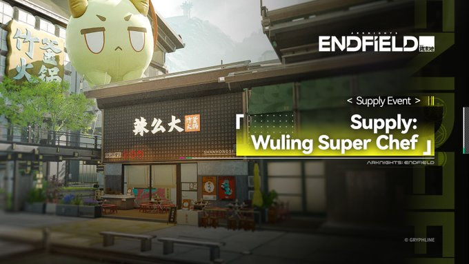 Supply: Wuling Super Chef event banner