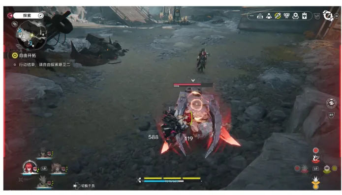 Horned Angel charge attack showing damage numbers 588 on Laevatain and 119 on Ardelia